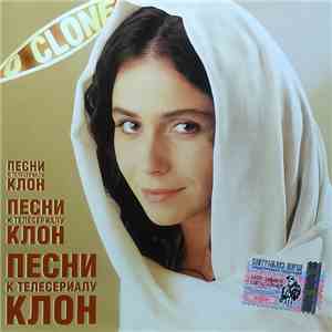Various - Песни К Телесериалу Клон (O Clone) download flac