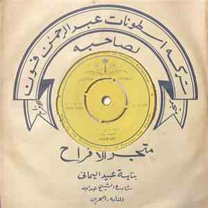فاطمه رضا - شروه دشتي download flac
