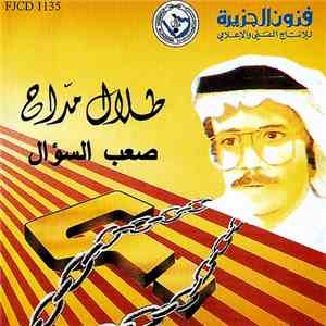 طلال مداح - صعب السؤال download flac