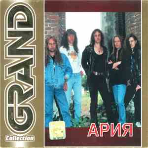 Ария - Grand Collection download flac