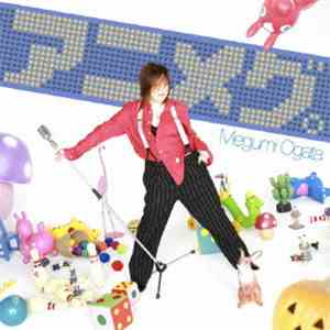 Megumi Ogata - Animegu download flac