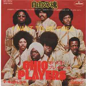 Ohio Players - I Want To Be Free / Smoke download flac