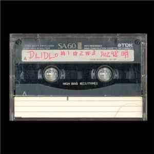Akira Umeda - Dlidlo download flac
