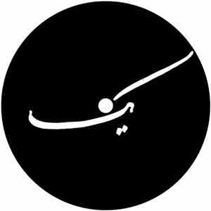 Burnt Friedman & Mohammad Reza Mortazavi - Yek download flac