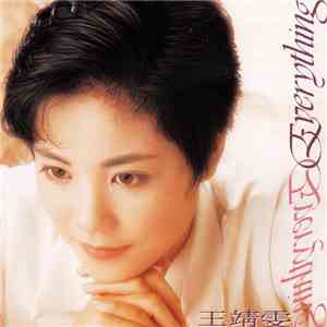 Faye Wong - Everything download flac