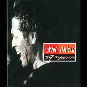 Shlomo Artzi - ההופעה 97 FLAC album
