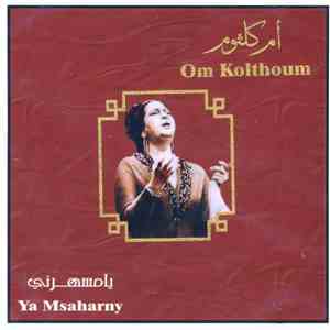 أم كلثوم = Om Kolthoum - يا مسهرني = Ya Msaharny FLAC album