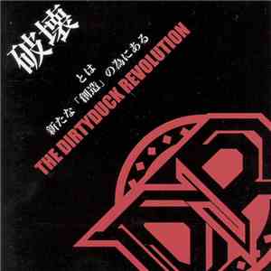 The Dirtyduck Revolution - 破壊 download flac