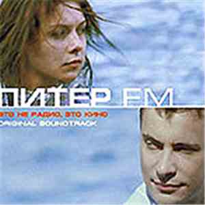 Various - Питер FM (Original Soundtrack) download flac