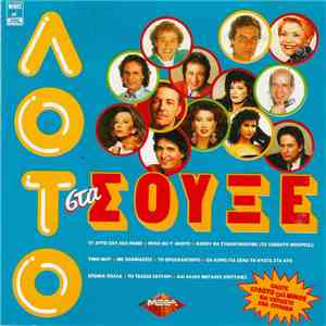 Various - Λόττο Στα Σουξέ download flac