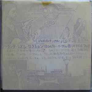 Atlanta Rhythm Section - Silver Eagle download flac