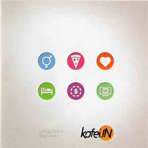 Kofei.IN - Шкідлива Звичка download flac