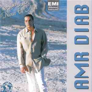 Amr Diab - نوى العين = Nour El Ain download flac