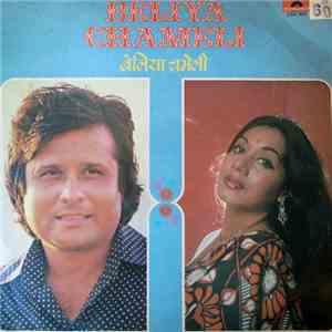 Arun Amin - Beliya Chameli FLAC album