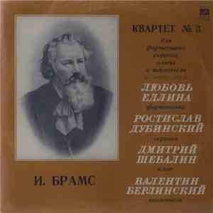 Любовь Едлина, Ростислав Дубинский, Дмитрий Шебалин, Валентин Берлинский - Иоганесс Брамс - Квартет № 3 для фортепиано, скрипки, альта и виолончели до минор, соч. 60 = The Quartet No. 3 For Piano, Violin, Viola And Cello In C Minor, Op. 60 download flac