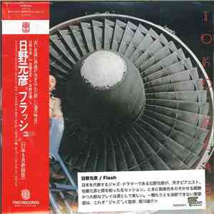 Motohiko Hino - Toko Flash download flac