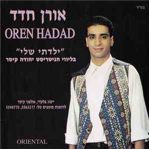 אורן חדד = Oren Hadad - ילדת שלי download flac