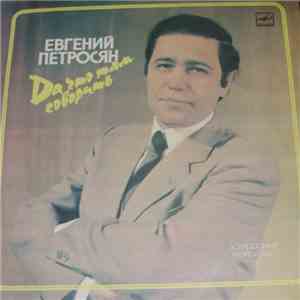Евгений Петросян - Да Что Там Говорить download flac
