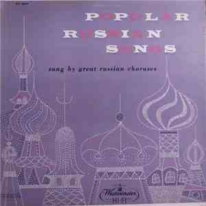 Various - Popular Russian Songs download flac