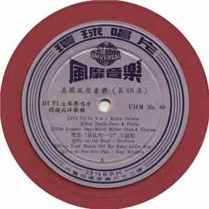 Various - US Fashionable Music Vol. 48 download flac
