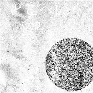 全自動ムー大陸 - どこへいく download flac