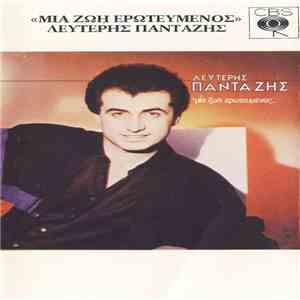 Λευτέρης Πανταζής - Μια Ζωή Ερωτευμένος download flac
