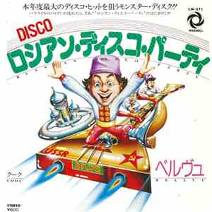 Bellvu - Russian Disco Party download flac