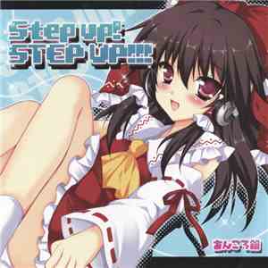 Various - Step Up! Step Up!!! download flac