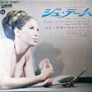マーガレット・スー と スジー・ローレンス - Je T'aime Moi Non Plus = ジュ・テーム download flac