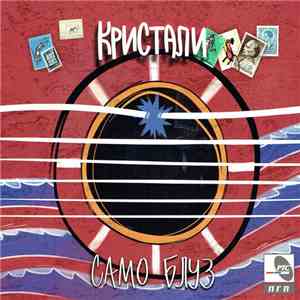 Kristali - Samo Bluz download flac