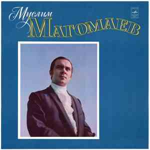 Муслим Магомаев - Муслим Магомаев IV download flac