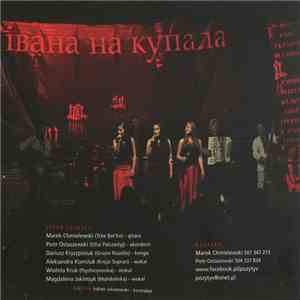 Pozytyv - Позитив download flac