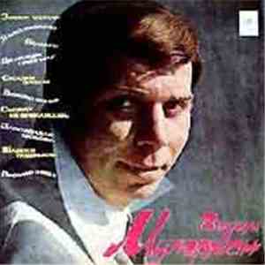 Вадим Мулерман - Вадим Мулерман download flac