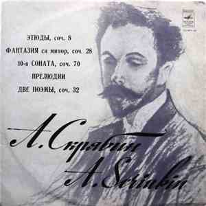 А. Скрябин = A. Scriabin - Владимир Софроницкий - Этюды / Фантазия Си Минор / 10-я Соната / Прелюдии / Две Поэмы download flac