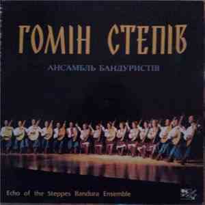 Ансамбль Бандуристiв = Echo Of The Steppes Bandura Ensemble - Гомiн Степiв download flac