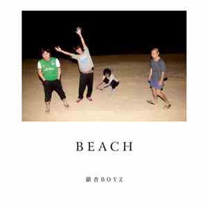 銀杏BOYZ - Beach download flac