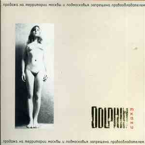 Dolphin - Ткани download flac