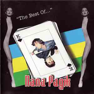 Папа Радж - The Best Of... download flac