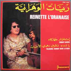 رينات الوهرانية = Reinette L'Oranaise - إستخبار جهاركاه / يا لندره نشوف بعيني الأحباب = Sirbar Djarka / Yalandra Nchouf Baini La'hbab download flac
