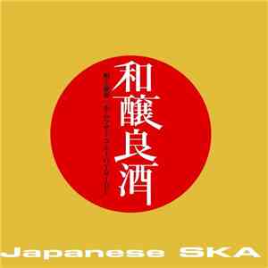 Joyride - 和醸良酒 download flac