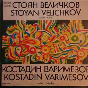 Stoyan Velichkov = Стоян Величков / Kostadin Varimesov = Костадин Варимезов - Кавал = Kaval / Гайда = Bagpipe download flac