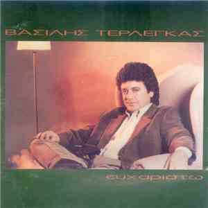 Βασίλης Τερλέγκας - Ευχαριστώ download flac