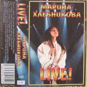 Марина Хлебникова - Live! download flac