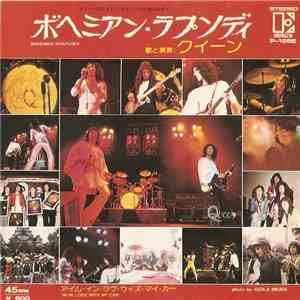 Queen - ボヘミアン·ラプソディ = Bohemian Rhapsody download flac