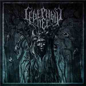 Северный Лес - II (Ведьма) = II (Witch) download flac