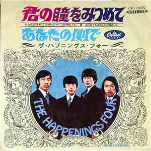 The Happenings Four - 君の瞳を見つめて = Kimi No Hitomi O Mitsumete download flac