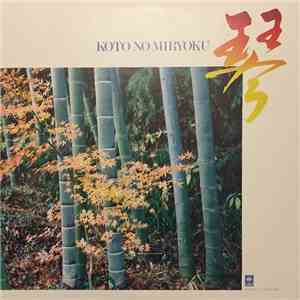 Various - Koto No Miryoku download flac