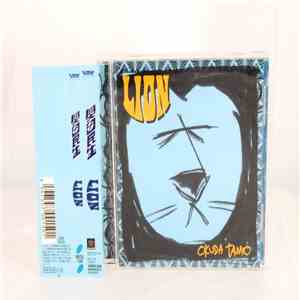 Tamio Okuda - lion download flac