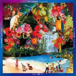 おひつじ座流星群 - Blue Bird download flac