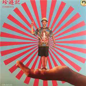 Itto , Evisbeats - Dear Summer download flac